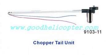 shuangma-9103 helicopter parts chopper tail unit - Click Image to Close